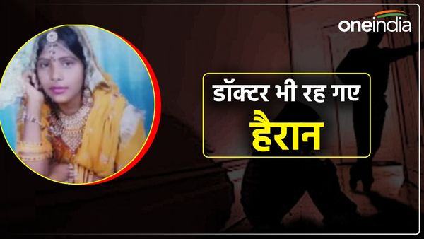 UP News: पति ने पार की क्रूरता की हदें, पत्नी के पेट में घुसाया बेलन, मौत के बाद पीएम रिपोर्ट देख सिहर उठे लोग