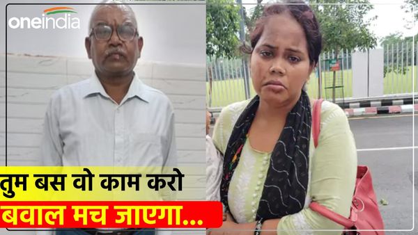 UP News: 'तुम बस वो काम करो, बवाल मच जाएगा...', महिला के मोबाइल में वकील की रिकॉर्डिंग, 8 दिन में 57 कॉल