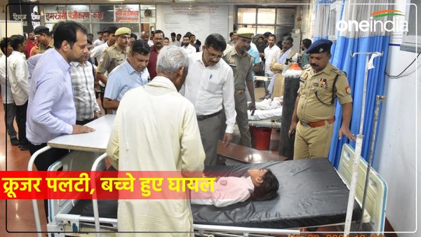 Jalaun News: स्कूली बच्चों से भरी क्रूजर पलटी, दो दर्जन छात्र घायल, 3 की हालत गंभीर, चालक पर होगी कार्रवाई