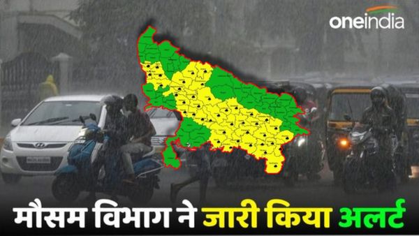 UP Rain: वाराणसी, लखनऊ और अयोध्या समेत प्रदेश के 40 जिलों में आज होगी भारी बारिश, देखें IMD का ताजा अपडेट