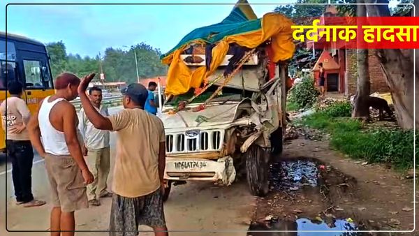 दर्दनाक हादसा: कौशांबी में छत्तीसगढ़ के कांवड़ियों से भरी पिकअप कंटेनर से टकराई, तीन की मौत, 17 घायल