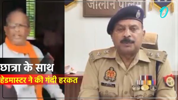 'गुरुजी बैड टच करते हैं...' छात्राओं ने सुनाई आपबीती, पुलिस ने आरोपी हेडमास्टर को किया गिरफ्तार, देखें Video