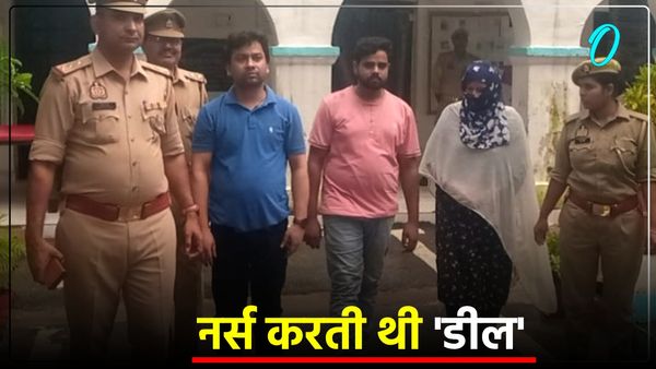 Moradabad News: जेल में बंद नर्स मेहनाज की करतूतें जांच में आ रही सामने, डॉ. शाहबाज के लिए करती थी डील