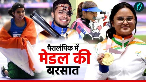 Paralympics medal tally: 10 मीटर एयर पिस्टल से लेकर निशानेबाजी तक, पैरालंपिक में भारत ने मनवाया अपना लोहा