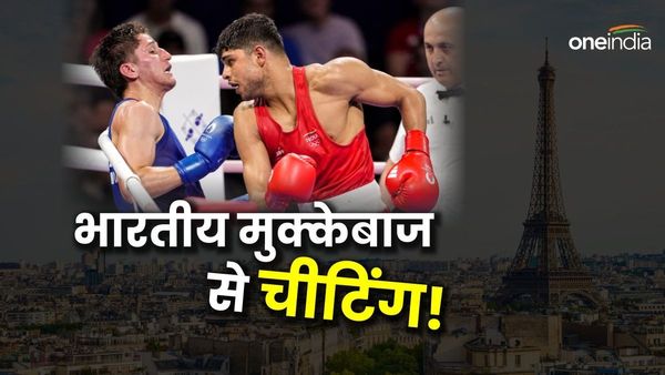 'ये चीटिंग है, मेडल चुरा लिया', निशांत देव के खिलाफ फैसले पर जजों के फैसले पर भड़के फैंस