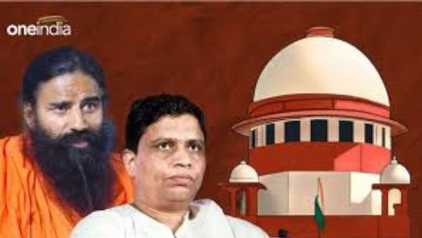 SC ने भ्रामक विज्ञापनों के मामले में स्वामी रामदेव और आचार्य बालकृष्ण को दी राहत,जानिए क्या है मामला