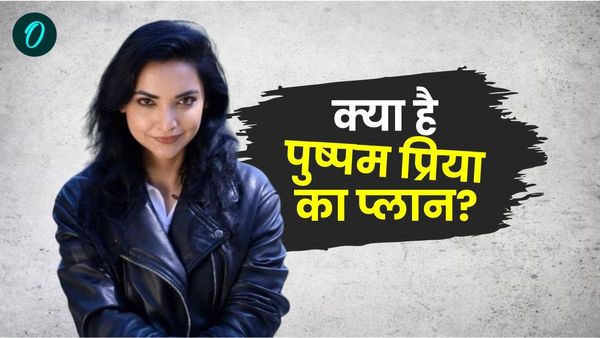 'कई बार मैंने आप सब को ये चिट्ठी लिखने का सोचा', 2025 के चुनाव से पहले फिर एक्टिव हुई पुष्पम प्रिया चौधरी