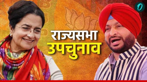 Rajya Sabha Bypolls: बीजेपी ने कहां लगाया दलबदलुओं पर दांव, 9 उम्मीदवारों की लिस्ट क्या कहती है?