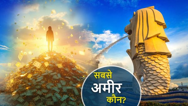 भारत की 3 सबसे अमीर फैमिली, सिंगापुर की GDP को दे रहे हैं टक्कर, जानें लिस्ट में कौन-कौन?