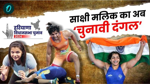 हरियाणा विधानसभा चुनाव 2024 में कुश्‍ती vs कबड्डी, किस पर लग सकता है साक्षी मलिक का सियासी दांव?