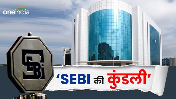 What is SEBI: सेबी क्या है? कैसे करता है काम? हिंडनबर्ग बनाम अडानी जांच में क्या है भूमिका? जानें सबकुछ