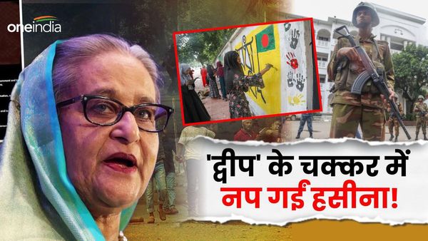 शेख हसीना से Saint Martin Island क्यों मांग रहा था अमेरिका? बांग्लादेश के इस द्वीप में क्या है?