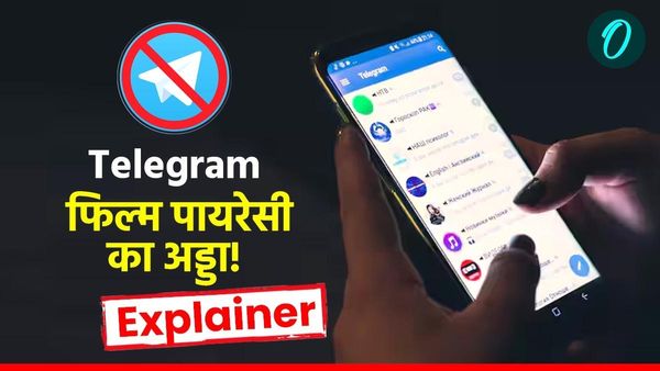 Explainer: भारत में Telegram के बैन होने पर क्या होगा? मूवी लवर्स को लगेगा झटका! समझें पूरा खेला