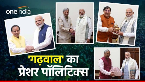 PM मोदी से BJP के दिग्गजों की मुलाकातों के बीच सीएम धामी भी पहुंचे दिल्ली,क्या 'गढ़वाल' का प्रेशर पॉलिटिक्स?
