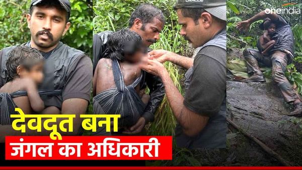 देवदूत बना जंगल का अधिकारी, वायनाड भूस्‍खलन के 5 दिन बाद जान की बाजी लगाकर बचाए जंगल में फंसे चार बच्‍चे