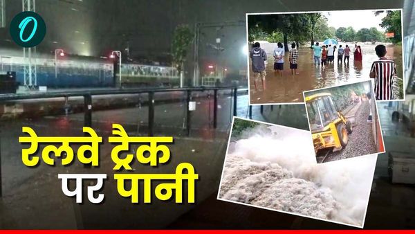 सड़कें डूबीं, ट्रेनें कैंसिल, स्कूल बंद... शहडोल से उमरिया तक बारिश ने किया हाल-बेहाल