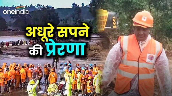 Wayanad: 37 साल पहले पिता ने तोड़ा था पुलिस का सपना, अब वायनाड त्रासदी में 'देवदूत' बनीं आंगनवाड़ी शिक्षक