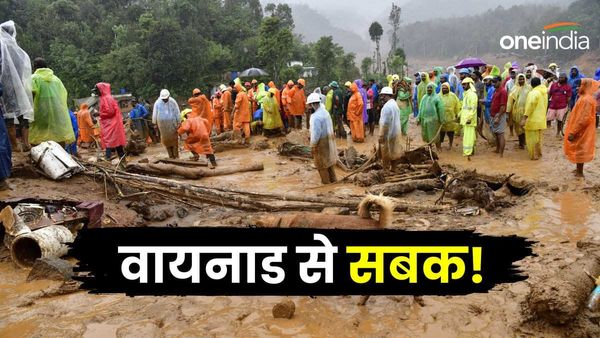 वायनाड से सबक! उत्तराखंड के लिए भी खतरे की घंटी, जानिए क्यों चर्चा में आई इसरो भूस्खलन एटलस