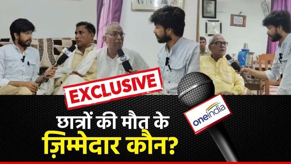 Delhi Coaching Hadsa:5 हजार करोड़ की शादी हो सकती है,लेकिन छात्रों के सुरक्षा की व्यवस्था नहीं- प्रो. जितेंद्र