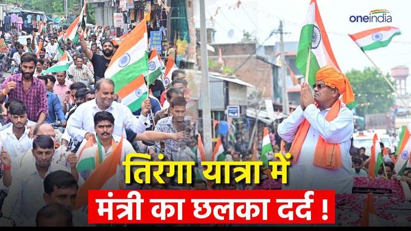 Rajasthan News: राजस्थान में शिक्षा मंत्री मदन दिलावर का मंच से संबोधित करते छलका दर्द, सुनिए क्या बोले मदन ?