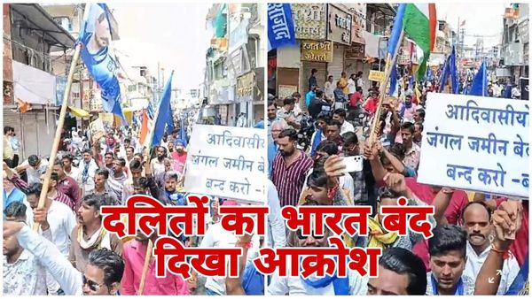 उज्जैन में भारत बंद के दौरान झूमा-झटकी, दुकान बंद करने को लेकर विवाद, भोपाल में बाजार रहे खुले