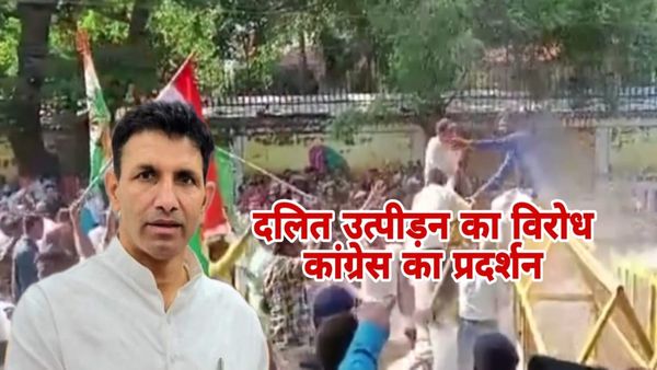 दलित उत्पीड़न का विरोध करने के लिए कांग्रेस CM हाउस का कर रही थी घेराव, पुलिस ने वाटर कैनन का किया प्रयोग