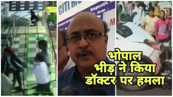 MP News: भोपाल में एक्सीडेंट के बाद अस्पताल में तोड़फोड़ से डॉक्टर्स नाराज, सोमवार को पुलिस कमिश्नर से मिलेंगे