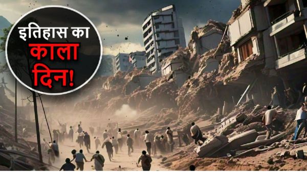 Month End: 16 साल में 4 बड़े हादसे, 30 हजार से ज्यादा मौतें, जानें कैसे बना 30 सितंबर विश्व का काला अध्याय?