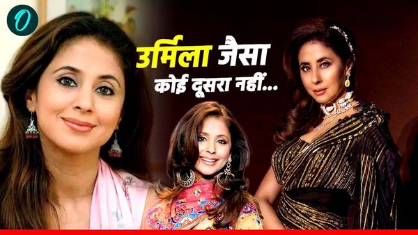 OI Exclusive: 'उर्मिला जैसी कोई दूसरी है ही नहीं', तलाक की खबरों के बीच किसने पढ़े 'रंगीला' गर्ल के कसीदे?