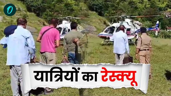 आदि कैलाश यात्रा मार्ग पर भूस्खलन होने से फंसे 40 से ज्यादा यात्रियों को हेलीकॉप्टर से किया गया रेस्क्यू