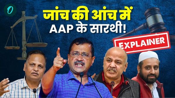 Explainer: जांच एजेंसियों के चक्रव्यूह में फंसे AAP के 7 धुरंधर, तिहाड़ में महफिल, जानें कौन अंदर-कौन बाहर?