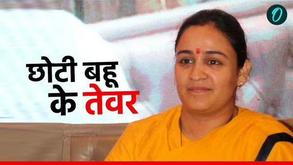 महिला आयोग में कुर्सी संभालते ही 'यूपी की छोटी बहू' अपर्णा यादव ने दिखाए तेवर, अखिलेश को दिया करार जवाब