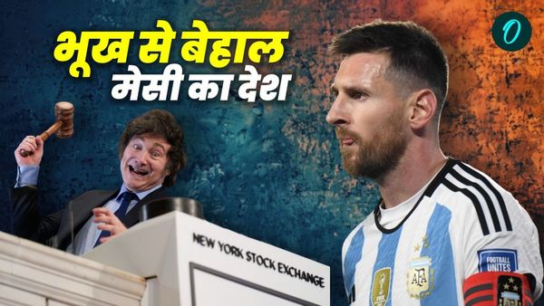 फुटबॉलर मेसी के देश में आर्थिक संकट से तबाही, आधी से ज्यादा आबादी गरीबी में फंसी, लोगों को खाने के लाले पड़े!