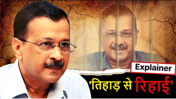 Arvind Kejriwal Bail Journey: केजरीवाल का जेल से बेल तक का सफर, Timeline में जानिए 177 दिन की पूरी कहानी