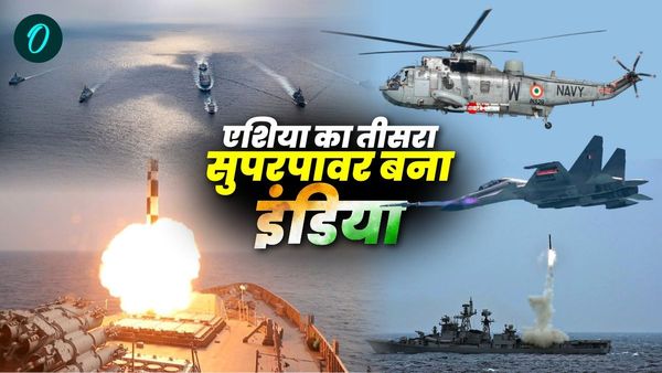 इंडिया पहली बार एशिया में बना तीसरा सुपरपावर, प्रभावशाली देशों की लिस्ट में जापान-रूस पिछड़े, पाकिस्तान बेहाल