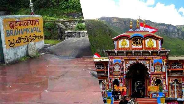 Pitru Paksha 2024: शिव से लेकर पांडवों तक को मिली यहां पाप से मुक्ति,पितरों का मोक्ष धाम