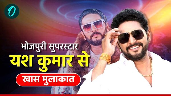 Casting couch: 'यहां तो बिना सोए काम ही नहीं मिलता है', भोजपुरी सुपर स्टार का बड़ा खुलासा, Exclusive