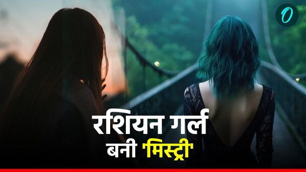 MP News: रशियन के चक्कर में फंस गए डीजीएम, होटल में ठेकेदार ने परोसी थी लड़की