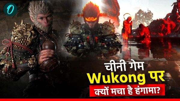 Black Myth: Wukong- चीन के इस गेम ने दुनियाभर में क्यों मचाया तूफान? भारत से जोड़ रखा है कनेक्शन