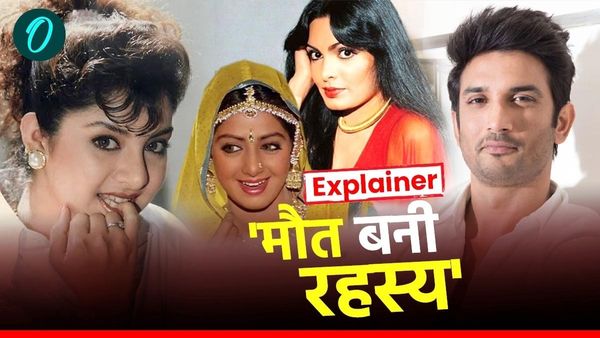 Bollywood Death Mystery: फिल्मी दुनिया के टॉप 6 सितारे, जो अचानक हुए 'अस्त'! आज भी मौत अनसुलझी पहेली