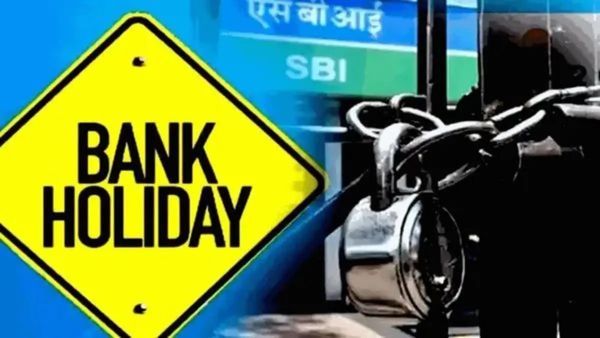 Bank Holidays October 2024 List: अक्टूबर में छुट्टियों की भरमार, फटाफट निपटा लें बैंक का काम वरना होगी दिक्कत