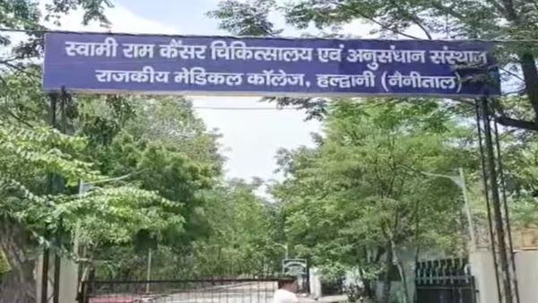 हल्द्वानी में बनेगा राज्य कैंसर संस्थान,केंद्र की सैद्धांतिक मंजूरी,जानिए क्या क्या मिलेगी सुविधाएं