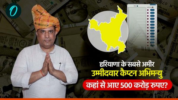 Captain Abhimanyu: मिलिए हरियाणा के Richest BJP Candidate से, जानिए कैसे बनाई ₹500 करोड़ की संपत्ति?