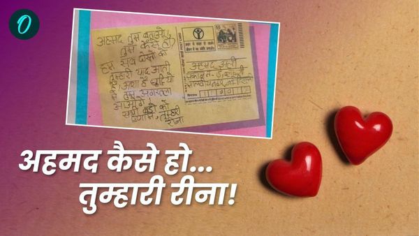 'अहमद को रीना की चिट्ठी,' NCRT की बुक में छपा देख तमतमाए हुए तुरंत थाने पहुंचे बच्ची के पिता