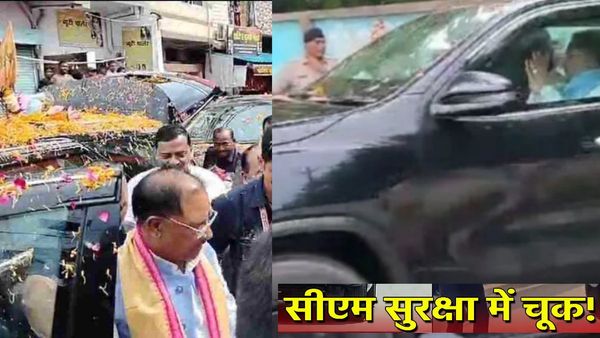 आपस में टकराईं CM विष्णुदेव साय के काफिले की गाड़ियां, टला बड़ा हादसा, मुख्यमंत्री सुरक्षित