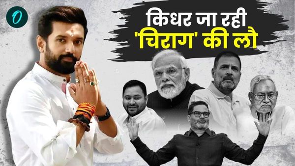 NDA से खींचतान के बीच CM बनने की तैयारी में चिराग पासवान, ऐसे बिगड़ सकता है पूरा खेल
