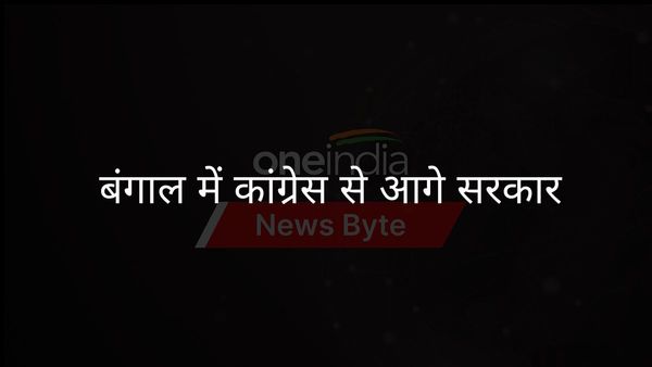 कांग्रेस ने शुभंकर सरकार को पश्चिम बंगाल इकाई का नया अध्यक्ष नियुक्त किया