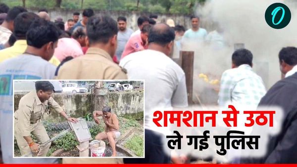 अंतिम संस्कार की हो रही थी तैयारी, कांग्रेस अध्यक्ष को श्मशान घाट से उठा ले गई पुलिस, जानें क्या है मामला?