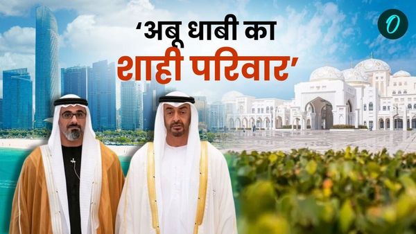 4 हजार करोड़ का महल और 8 निजी जेट, अबू धाबी के Nahyan शाही परिवार की लग्जरी लाइफस्टाइल