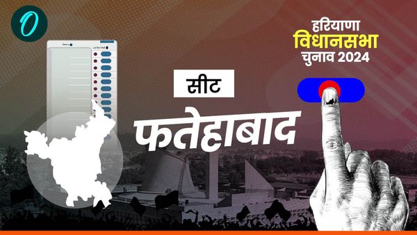 Fatehabad Chunav 2024: फतेहाबाद में BJP के दूड़ा राम बिश्‍नोई Vs कांग्रेस के बलवान सिंह में कौन जीत रहा?